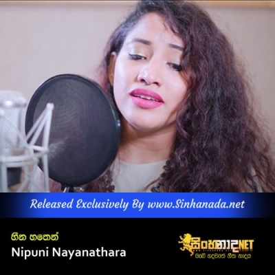 Heena Hathen Nipuni Nayanathara
