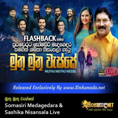 Muthu Muthu Wasse Somasiri Medagedara & Sashika Nisansala Live With Flash Back 2024