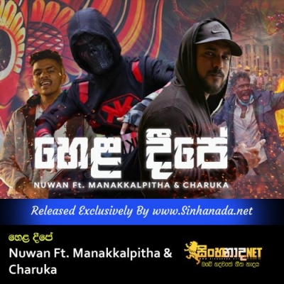 Hela Dipe Nuwan Ft. Manakkalpitha & Charuka