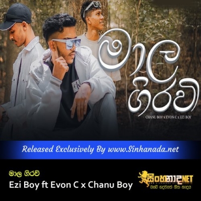 Mala Girawi Ezi Boy ft Evon C x Chanu Boy