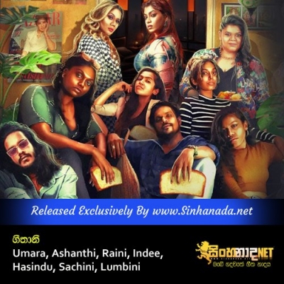 La Signore 2.0 Geethani Ft. Umara, Ashanthi, Raini, Indee, Hasindu, Sachini, Lumbini