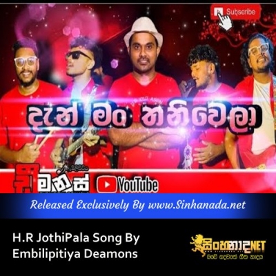 H.R JothiPala Song By Embilipitiya Deamons