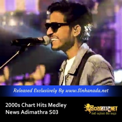 2000s Chart Hits Medley News Adimathra S03