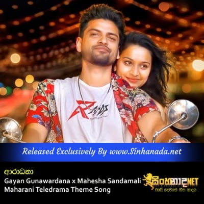 Aradhana Gayan Gunawardana x Mahesha Sandamali Maharani Teledrama Theme Song