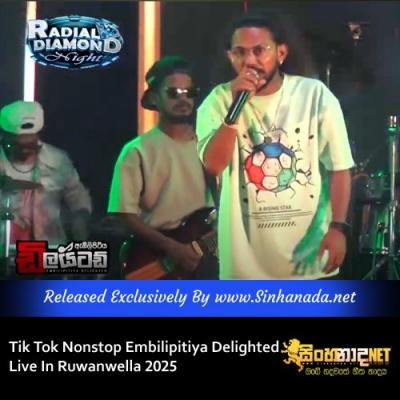 Tik Tok Nonstop Embilipitiya Delighted Live In Ruwanwella 2025