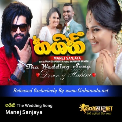 Hashini The Wedding Song Manej Sanjaya