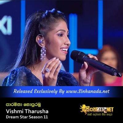 Paramitha Nopuramu Apa Dedena Vishmi Tharusha Dream Star Season 11