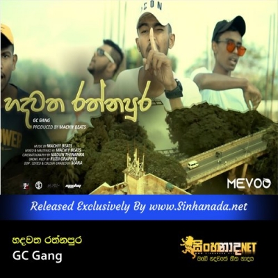 Hadawatha Rathnapura GC Gang