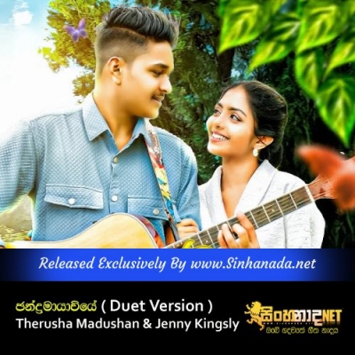 Chandramayawiyee  Duet Version  Therusha Madushan & Jenny Kingsly