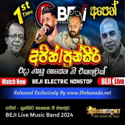 Punsiri x Ajith Muthukumarana Nasena Gee New Nonstop BEJI Live Music Band 2024