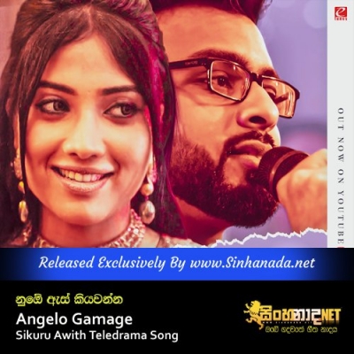 Numbe As Kiyawanna Angelo Gamage Sikuru Awith Teledrama Song