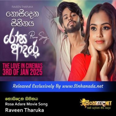 Nosindhena Sihinaya Rosa Adare Movie Song Raveen Tharuka