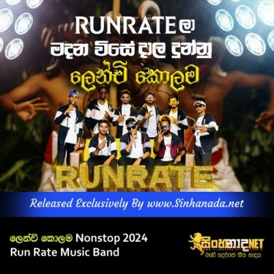 Lenchi Kolama Nonstop 2024 Run Rate Music Band