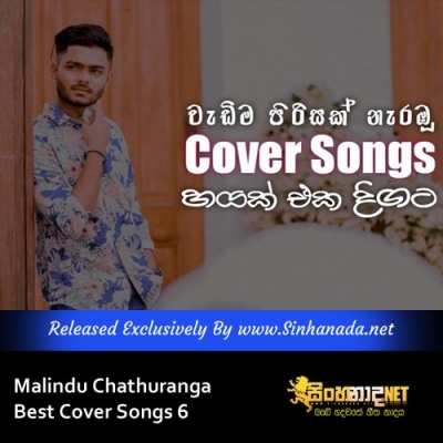 Malindu Chathuranga Best Cover Songs 6