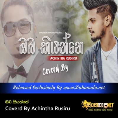 Oba Kiyanne Oba Gihama Coverd By Achintha Rusiru