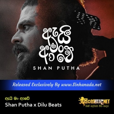 Ai Man Awe Shan Putha x Dilu Beats