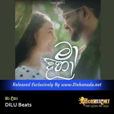 Maa Dihaa DILU Beats