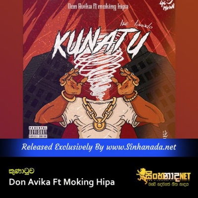 The Tonado  Kunatuwa  Don Avika Ft Moking Hipa