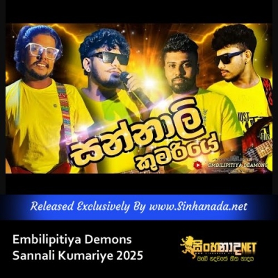 Embilipitiya Demons Sannali Kumariye 2025