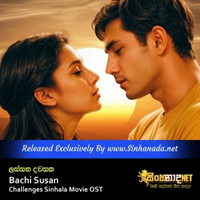 Lassana Dawasaka Bachi Susan Challenges Sinhala Movie OST