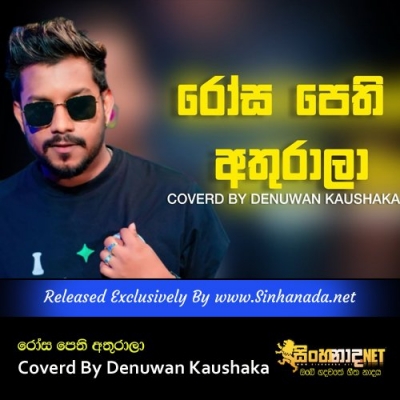 Rosa Pethi Athurala Coverd By Denuwan Kaushaka