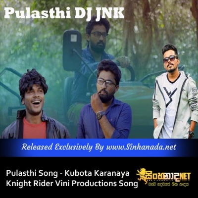 Pulasthi Song Kubota Karanaya Knight Rider Vini Productions Song
