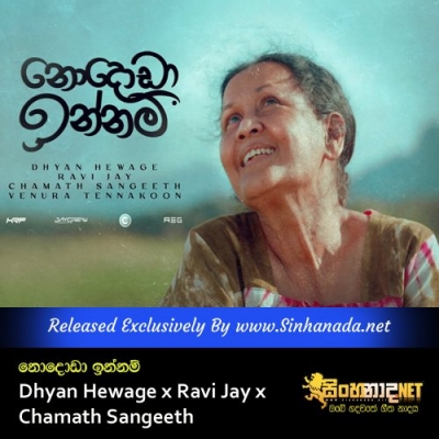 Nododa Innam Dhyan Hewage x Ravi Jay x Chamath Sangeeth