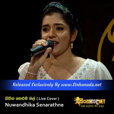 Sihina Nelum Mal  Live Cover  Nuwandhika Senarathne