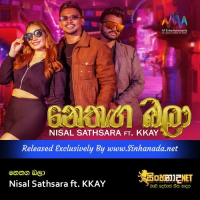 Nethanga Bala Nisal Sathsara ft. KKAY