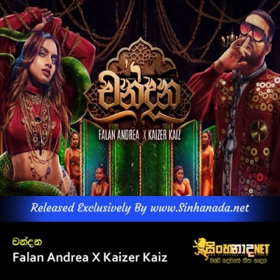 Chandana Falan Andrea X Kaizer Kaiz