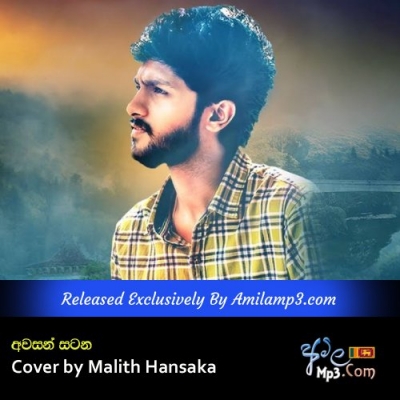 Awasan Satana Cover by Malith Hansaka