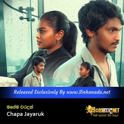 Magema Waradak Chapa Jayaruk