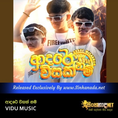 Adare Wisaknam VIDU MUSIC