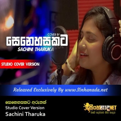 Senehasakata Aruthak Studio Cover Version Sachini Tharuka