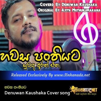 Hawasa Panthiyata Denuwan Kaushaka Cover song