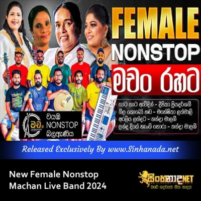 New Female Nonstop Machan Live Band 2024