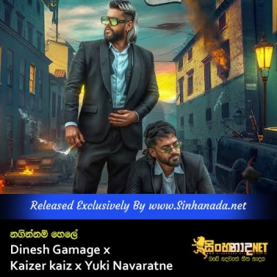 Naginnam Hele Dinesh Gamage x Kaizer kaiz x Yuki Navaratne