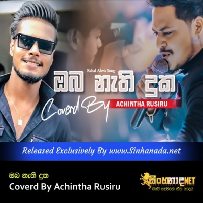 Oba Nathi Duka Coverd By Achintha Rusiru