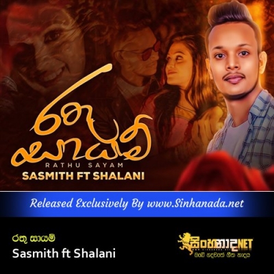 Rathu Saayam Sasmith ft Shalani