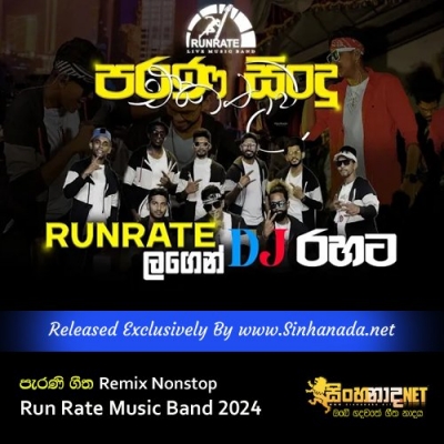 Old song Remix Nonstop Run Rate Music Band 2024