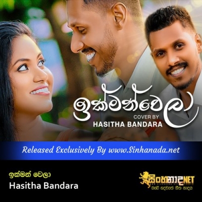 Ikman Wela Cover by Hasitha Bandara