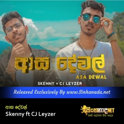 Aasa Dewal Skenny ft CJ Leyzer
