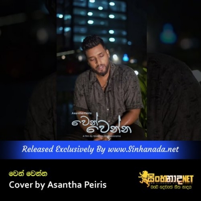 Wen Wenna Dan Lagai Cover by Asantha Peiris