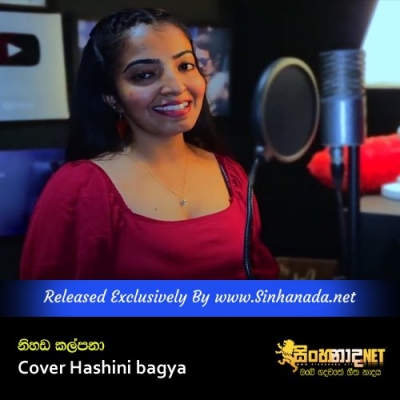 Nihanda kalpana Cover Hashini bagya