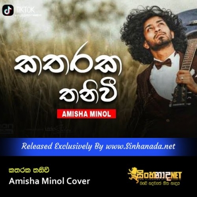 Katharaka Thaniwee Amisha Minol Cover