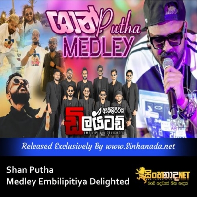 Shan Putha Medley Embilipitiya Delighted