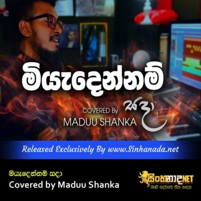 Miyadennam Covered by Maduu Shanka