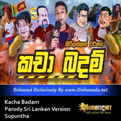 Kacha Badam Parody Sri Lankan Version Supuntha