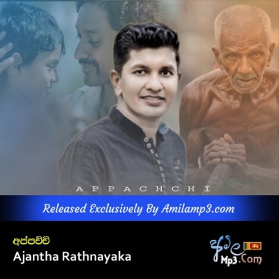 Appachchi Ajantha Rathnayaka
