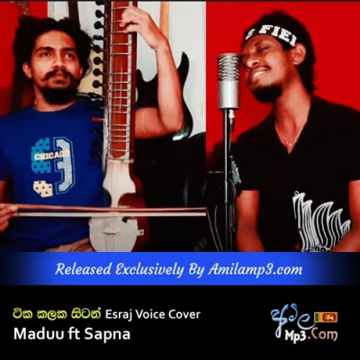 Tika kalaka sitan Esraj Voice Cover Maduu ft Sapna